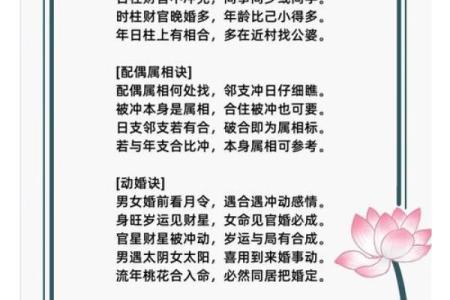 月老姻缘签第五五签 月老姻缘灵签55签详解？