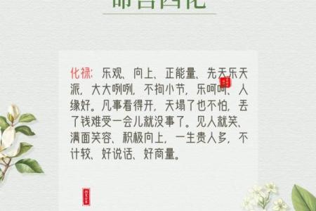 紫薇斗阿数