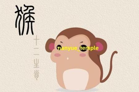 南岳灵签末宫功名