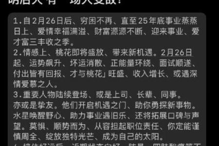 属兔的富豪出生在几月 属兔大富大贵的吉日出生