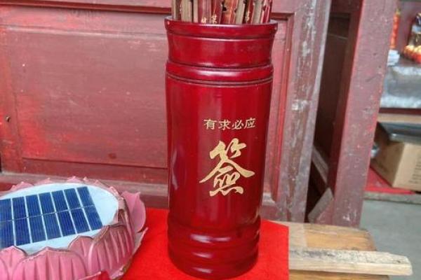 观音灵签求事业六十九签 观音灵签求事业六十九签