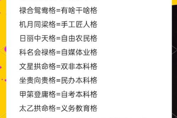 紫薇斗数流年贵人 紫薇斗数流年贵人