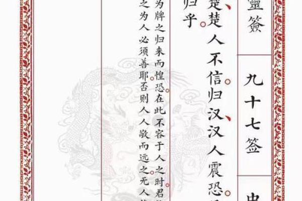 月老灵签第28签问婚姻 月老灵签第28签问婚姻