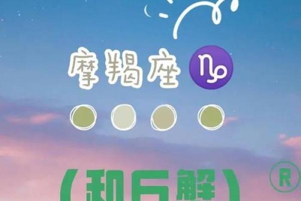 巨蟹座女和摩羯配对好吗 巨蟹座女和摩羯配对好吗