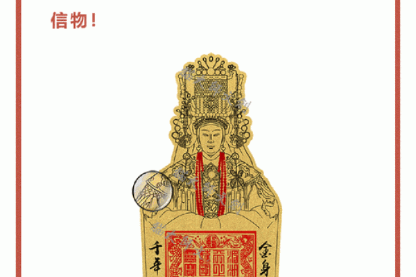 妈祖灵签全部内容大全图解 妈祖灵签全部内容大全图解