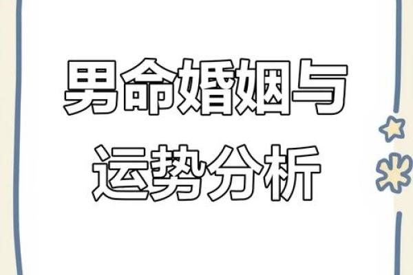 八字看她为何离婚? 八字看她为何离婚?