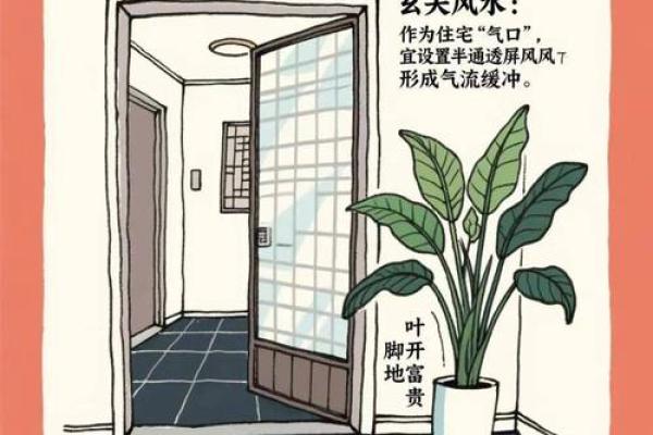 房子客厅要装地脚线吗风水 房子客厅要装地脚线吗风水