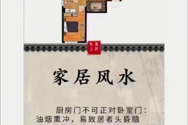 风水先生说:应当重视迁居禁忌 风水先生说:应当重视迁居禁忌
