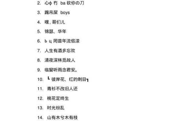 qq网名宝宝名字大全女孩 qq网名宝宝名字大全女孩