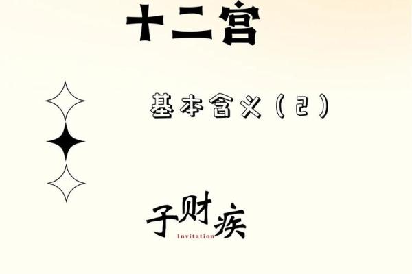 紫薇斗数的紫薇指什么 紫薇斗数的紫薇指什么