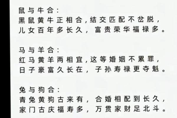 2000年属什么生肖配对男 2000年属什么生肖女婚配