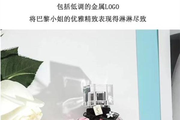 不同血型用不同的香水 不同血型用不同的香水