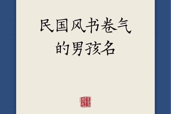 权威可信的国学宝宝起名网站,国学姓名测试打分 权威可信的国学宝宝起名网站,国学姓名测试打分