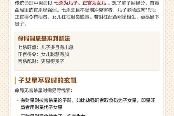 八字命理:比肩官杀怎么看? 八字命理:比肩官杀怎么看?
