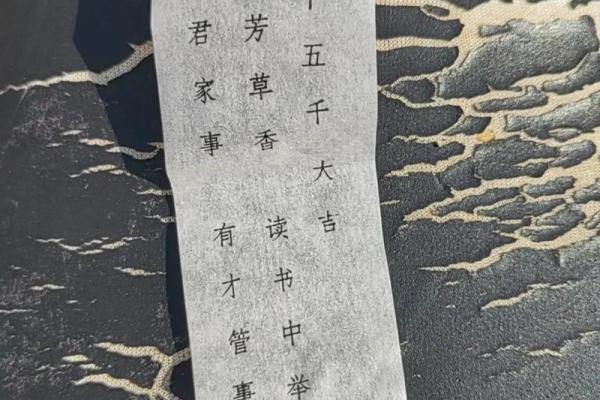 观音解签79签详解  观音灵签七九签暗扶倒铜旗 观音解签79签详解  观音灵签七九签暗扶倒铜旗