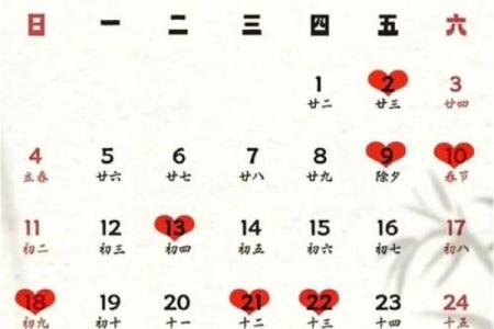 2024年全年嫁娶择日大全,2024年嫁娶吉日查询表