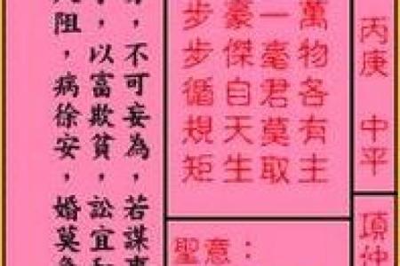 月老姻缘签22签求解 月老灵签姻缘签第二十签?