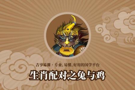 鸡跟什么生肖配对最好