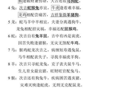2001年属什么生肖属于什么命 2001年属什么生肖配对虎