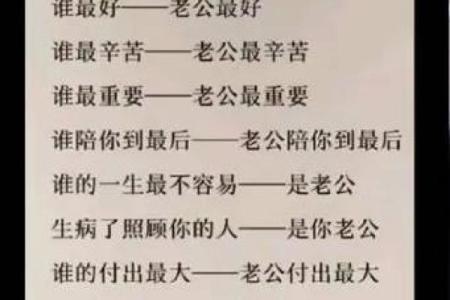 测试一生会有几段恋情
