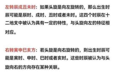 命理学:不知出生时辰是何时,教你反推八字时辰的方法!_1