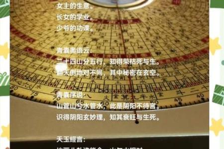 风水先生说:应当重视迁居禁忌