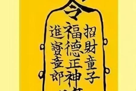 最灵财神爷灵签