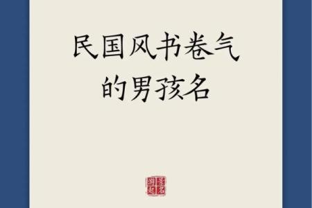 权威可信的国学宝宝起名网站,国学姓名测试打分