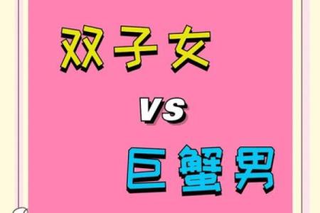 属狗巨蟹座男与属猪双鱼女配对合适吗