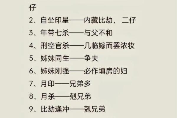 八字周易起名 八字周易起名