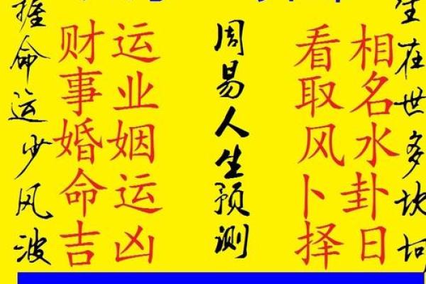 17年算命 17年算命