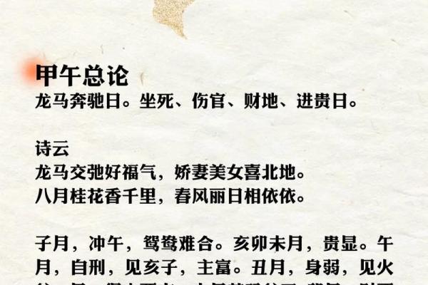 17年算命 17年算命