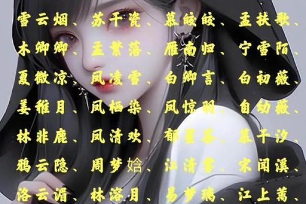 最准的姓名缘分配对 最准的姓名缘分配对