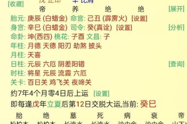 为什么十灵八字要保密,十灵日和六秀日很少吗 为什么十灵八字要保密,十灵日和六秀日很少吗