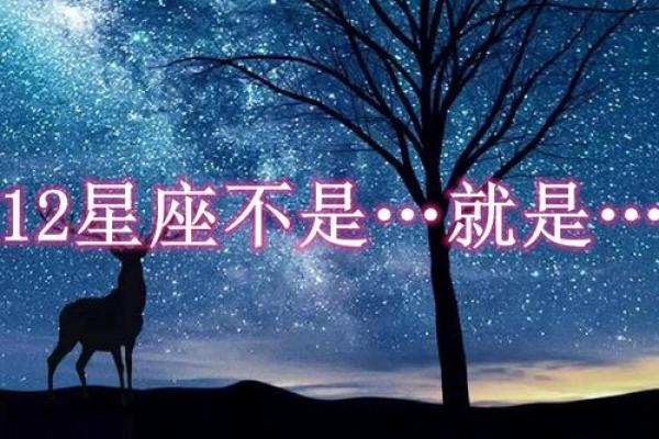 哪些星座自负且自卑还感性 哪些星座自负且自卑还感性