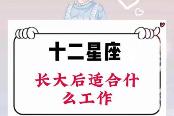 哪些星座长大可以当老板的女人 哪些星座长大可以当老板的女人