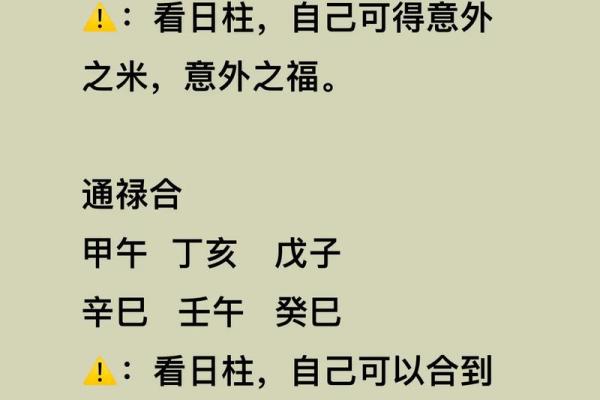 算命值得信吗 算命值得信吗