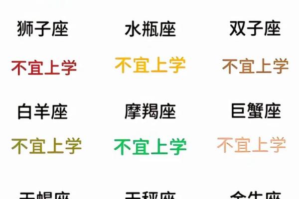 和旧爱扯不清的星座 和旧爱扯不清的星座