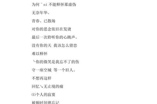 qq名字大全女孩唯美孤独 qq名字大全女孩唯美孤独