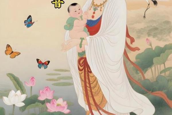 观音童子转世怎么化解? 观音童子转世怎么化解?