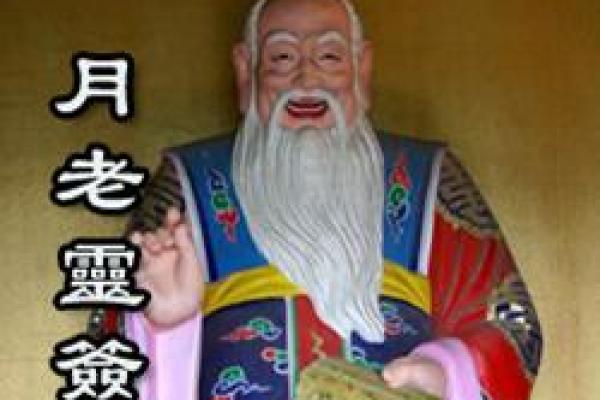 月老灵签57姻缘复合 月老灵签57姻缘复合