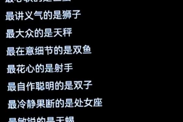 不适合做的生意的星座 不适合做的生意的星座