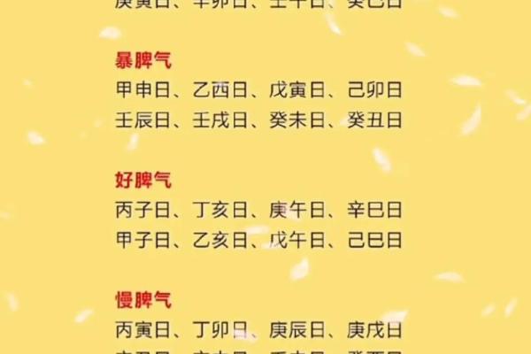 壬午日八字 壬午日八字