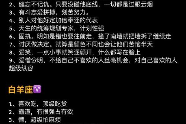 哪个星座叛逆期最大 哪个星座叛逆期最大