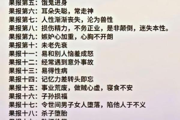 这三种人不宜算命,看看别犯了禁忌! 这三种人不宜算命,看看别犯了禁忌!