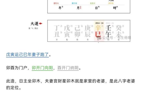 宝宝生辰八字起名周易 宝宝生辰八字起名周易