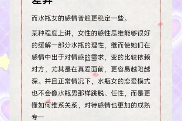 水瓶男摩羯女 水瓶男和摩羯女配对吗 水瓶男摩羯女 水瓶男和摩羯女配对吗