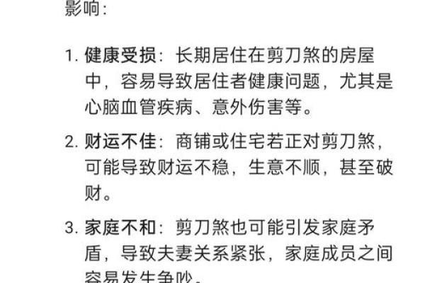 风水不对也致病,14个风水健康杀手要警惕 风水不对也致病,14个风水健康杀手要警惕