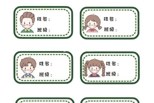 名字测匹配度,免费姓名配对