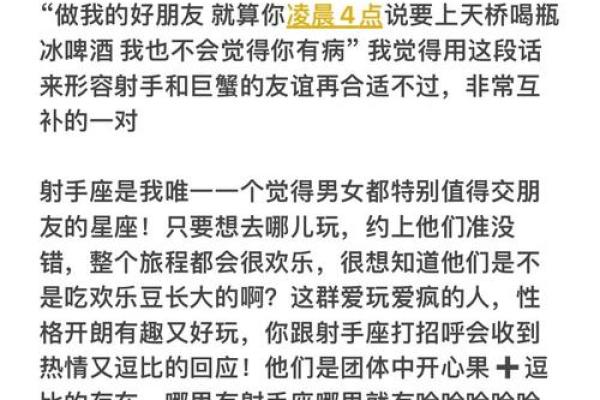 巨蟹和巨蟹座在一起怎么样 巨蟹座配对巨蟹座好吗